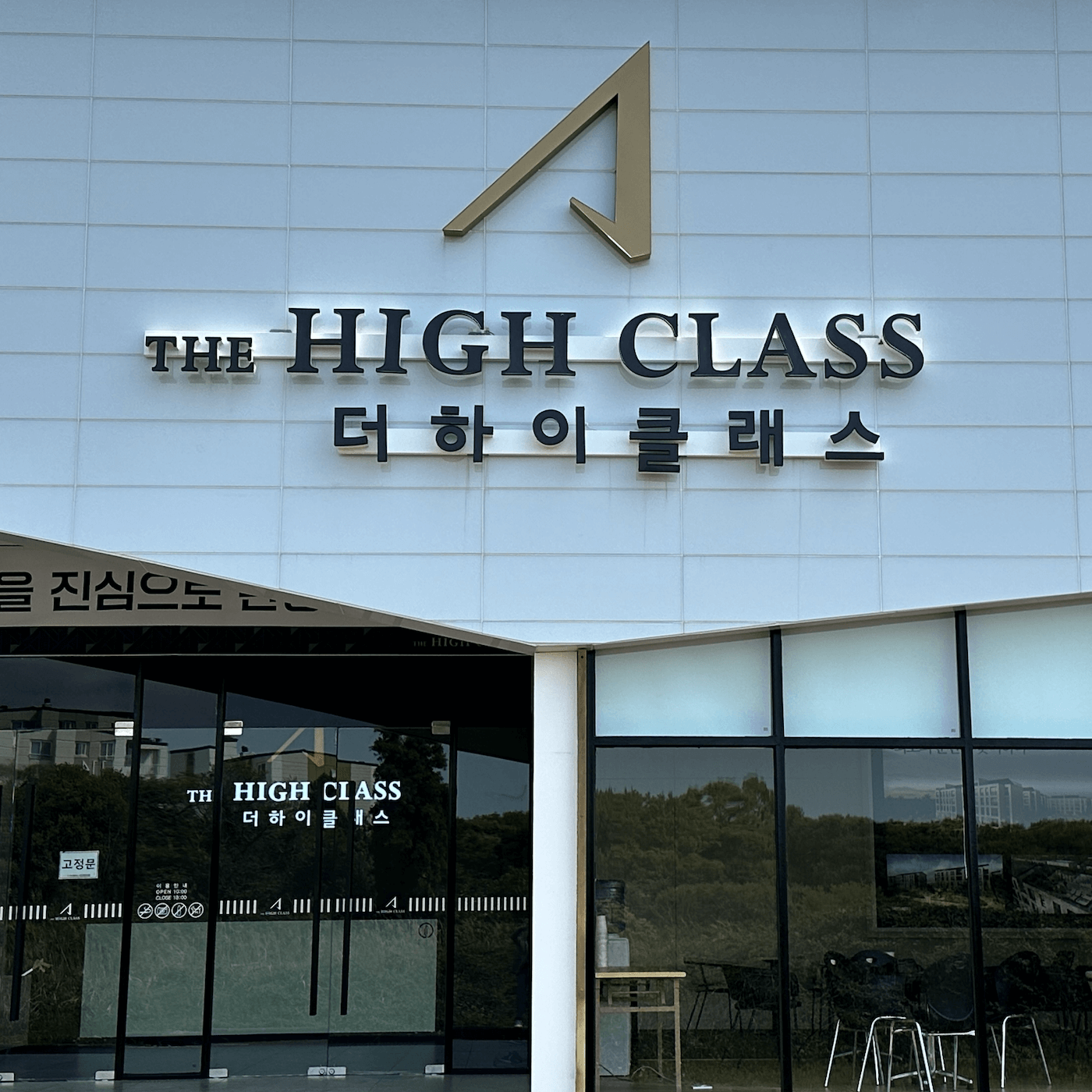 제주 임대아파트