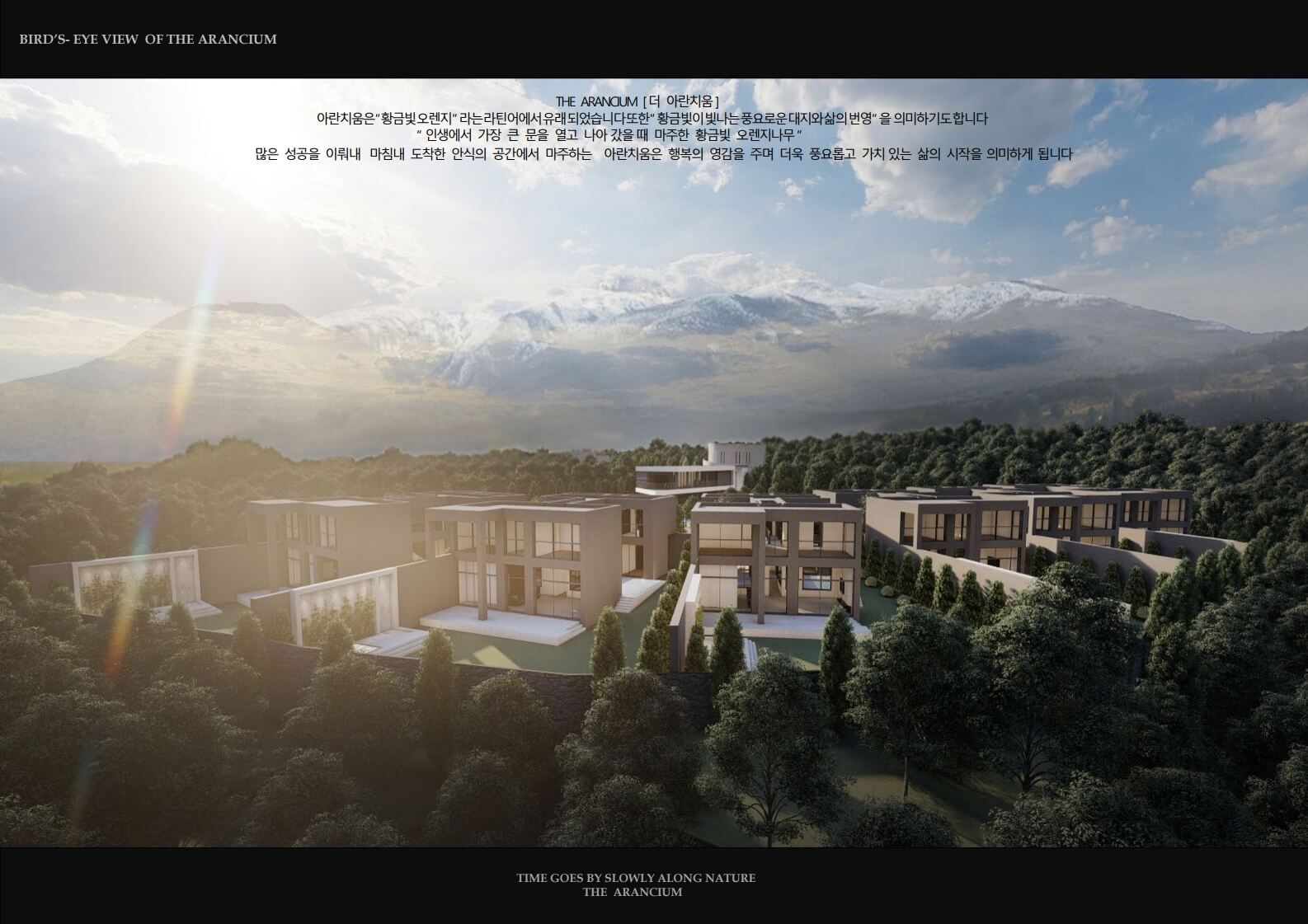 제주 타운하우스