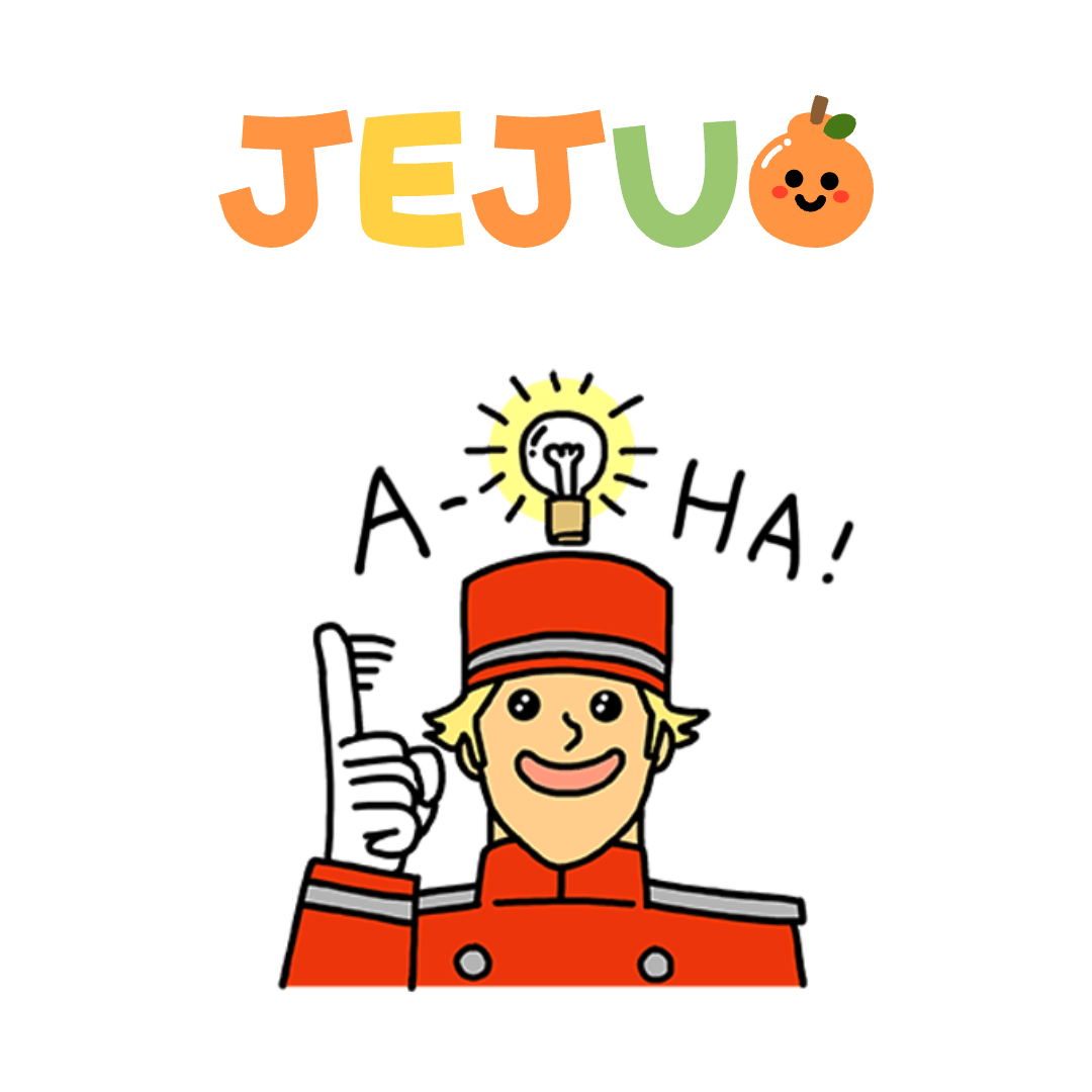 제주 신라스테이