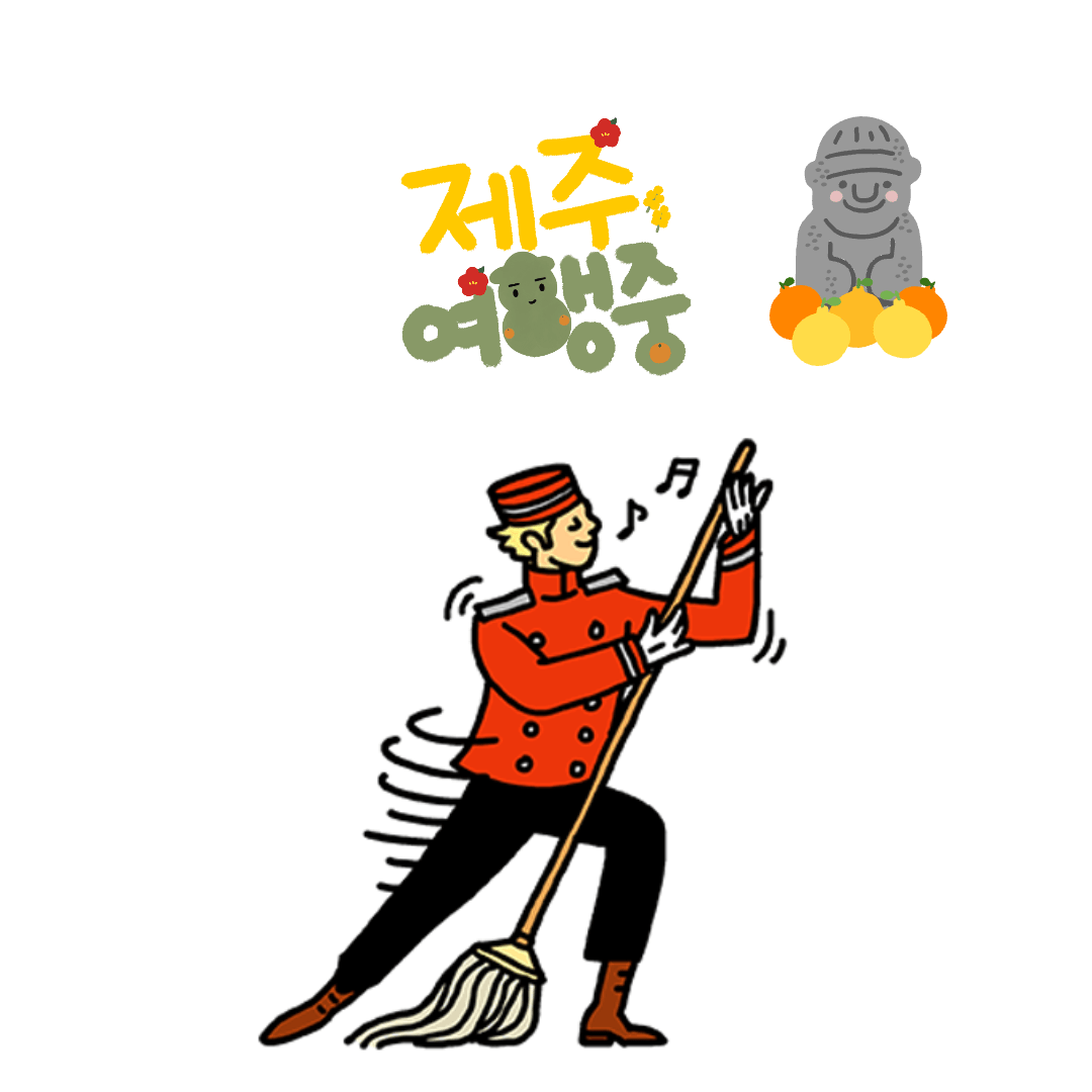 그랜드하얏트 제주