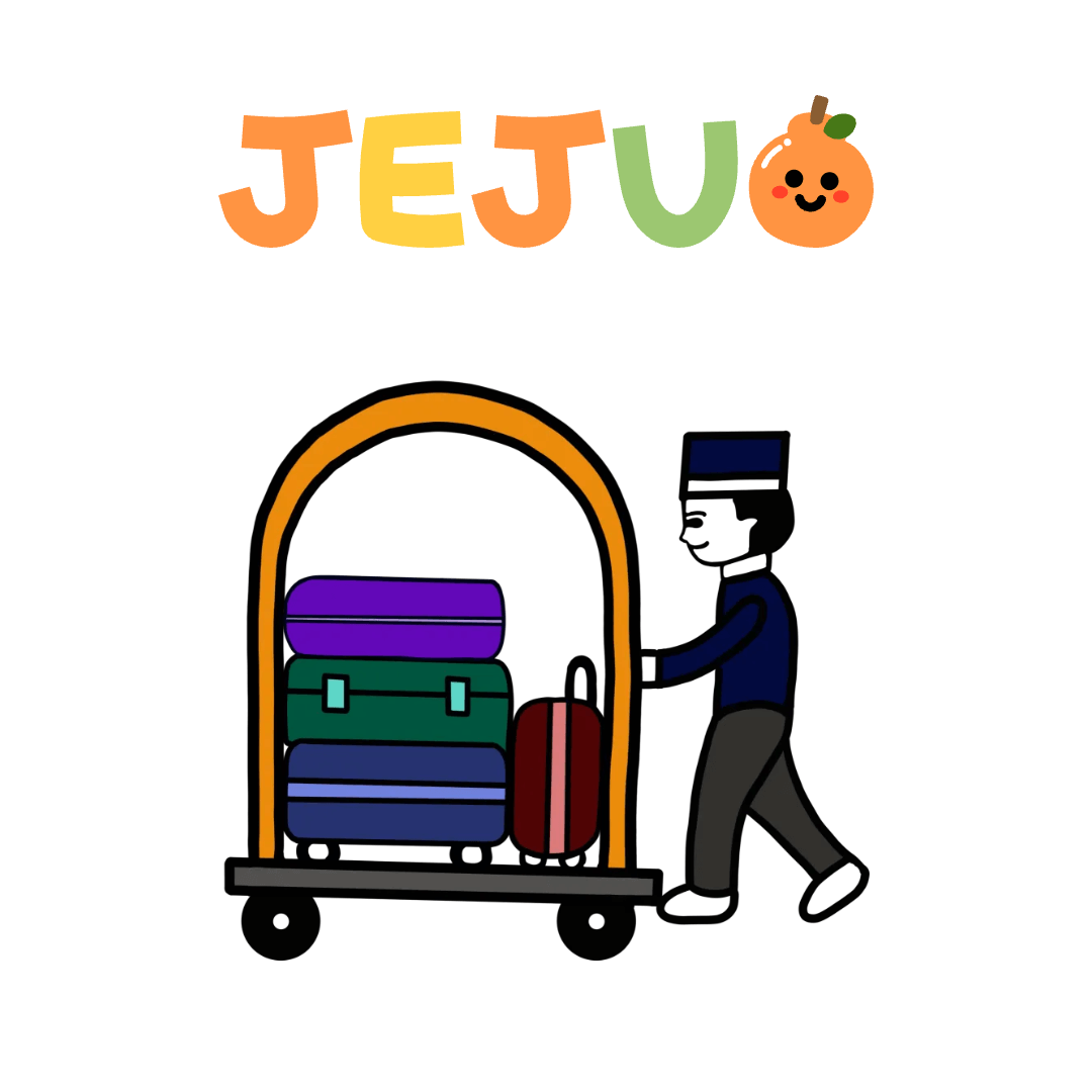 호텔 휘슬락 제주