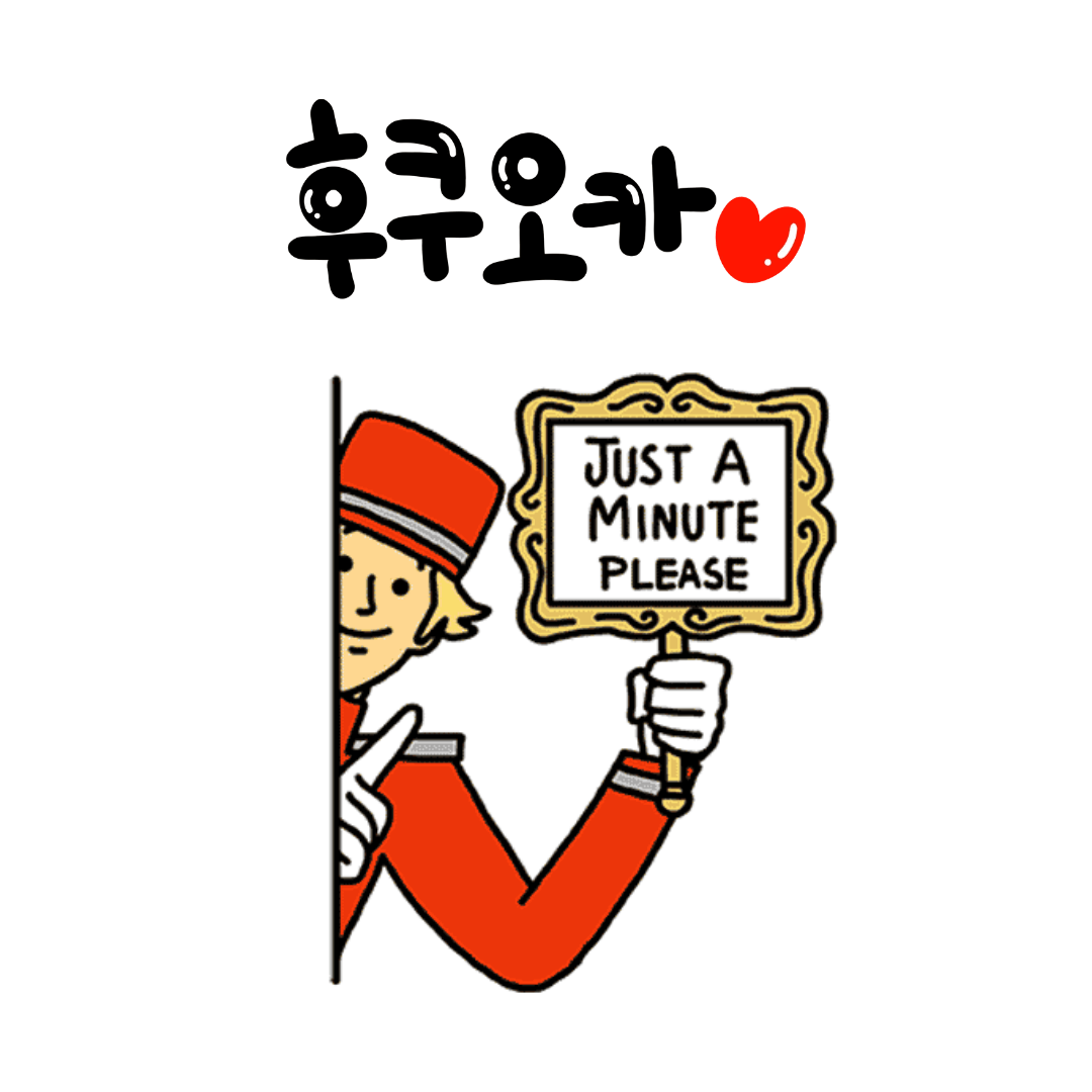 오리엔탈 호텔 후쿠오카 하카타 스테이션