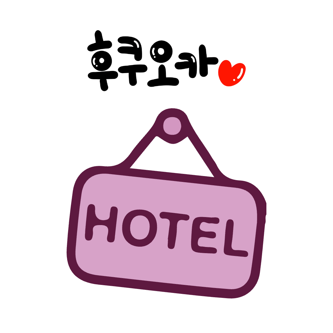 니시테츠 크룸 하카타