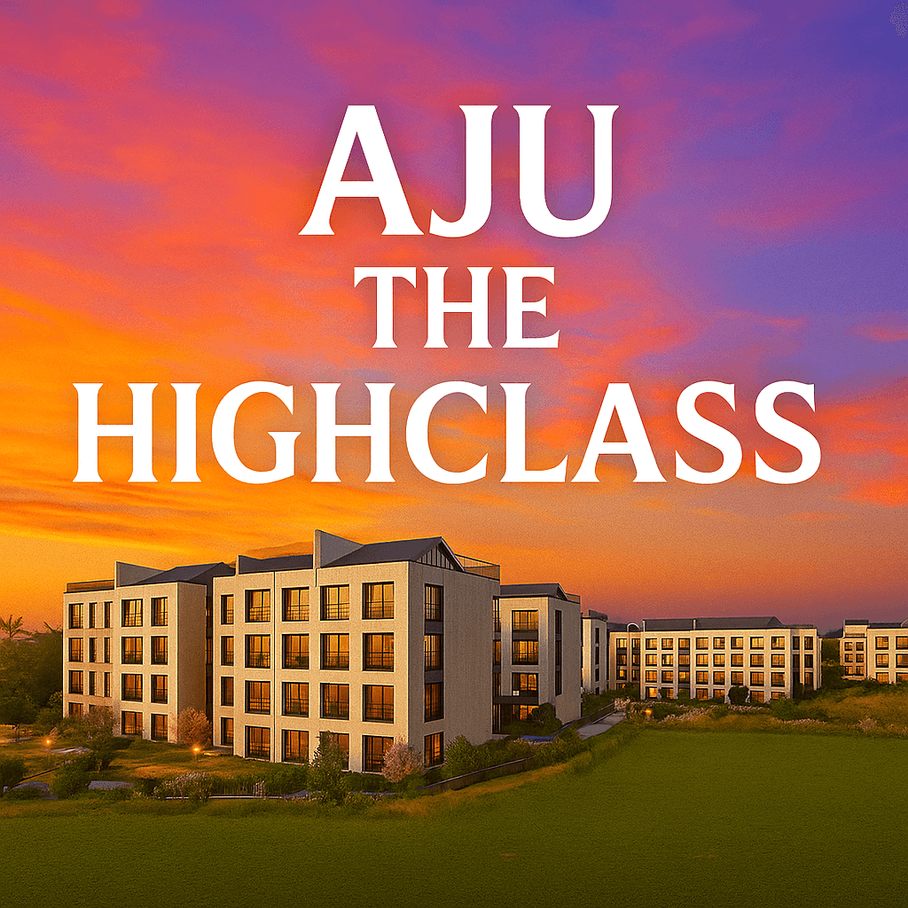 아주 더 하이클래스 제주