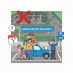 인천공항 주차대행